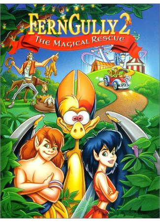 мультик Долина папоротников 2: Волшебное спасение (FernGully 2: The Magical Rescue) 04.12.24