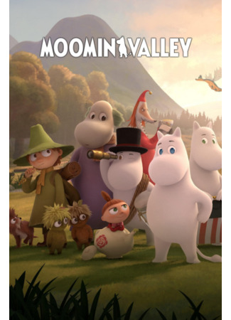 мультик Долина муми-троллей (Moominvalley) 07.12.24