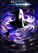 Принц драконов сезон 7