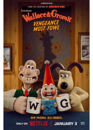 мультик Уоллес и Громит: Самая дикая месть (Wallace &amp; Gromit: Vengeance Most Fowl) 12.01.25