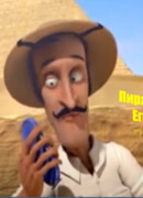 Пирамиды Египта (2013)