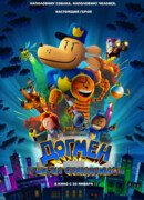 Догмен: Пушистая справедливость