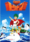 Triton of the Sea (1979)