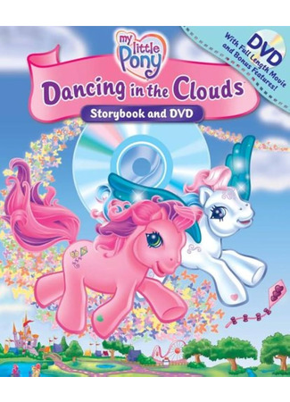 мультик My Little Pony G3 (2003-2007) 17.04.25