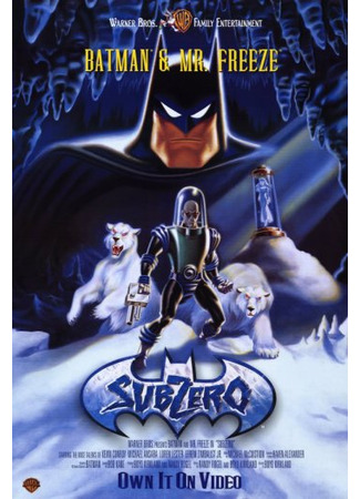 мультик Бэтмен и Мистер Фриз (Batman &amp; Mr. Freeze: SubZero) 17.04.25