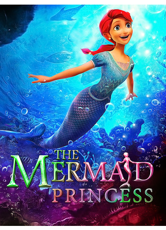 мультик The Mermaid Princess (2016) 19.04.25