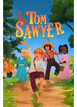 мультик Приключения Тома Сойера (Tom Sawyer) 27.04.25