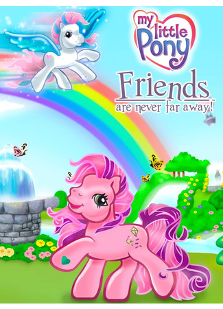мультик My Little Pony G3 (2003-2007) 28.04.25