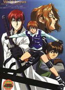 Белый крест OVA сезон 1