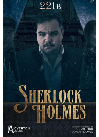 мультик Sherlock Holmes 16.05.25