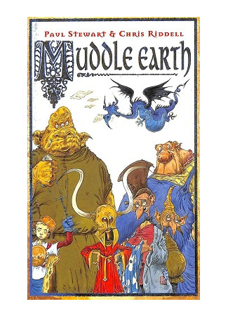 мультик Грязеземье (Muddle Earth) 21.05.25