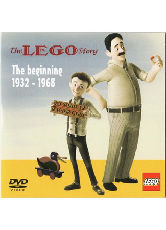 мультик История Лего (2012) (The Lego Story) 28.05.25