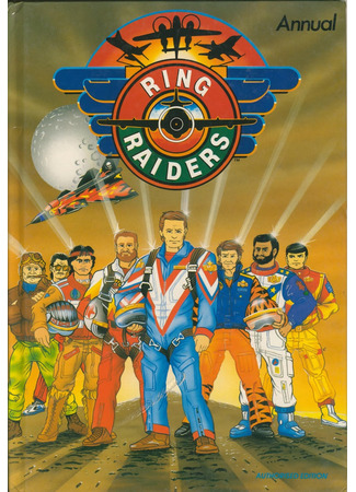 мультик Рейдеры Кольца (Ring riders) 20.06.25