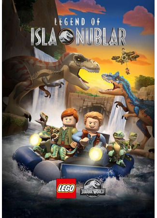 мультик LEGO Мир Юрского периода: Легенда об острове Нублар (Lego Jurassic World: Legend of Isla Nublar) 21.06.25