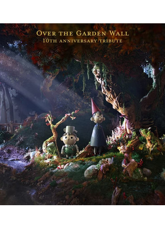 мультик По ту сторону изгороди: 10-летний юбилейный трибьют (2024) (Over the Garden Wall: 10th Anniversary Tribute) 10.07.25