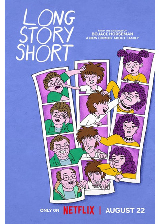 мультик Короче говоря (Long Story Short) 15.07.25