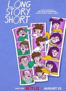 Короче говоря сезон 1