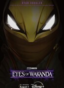 Очи Ваканды (мини-сериал)