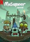 Масамир: Назад в детство