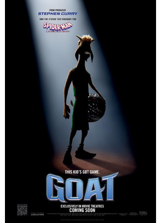 мультик GOAT: Мечтай по-крупному (GOAT) 03.08.25