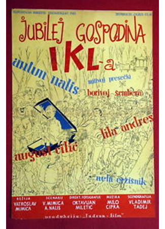 мультик Юбилей господина Икла (1955) (Jubilej gospodina Ikla) 17.08.25