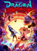 Затаившийся дракон (2023)