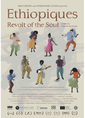 мультик Ethiopiques: Revolt of the Soul (2017) 26.08.25