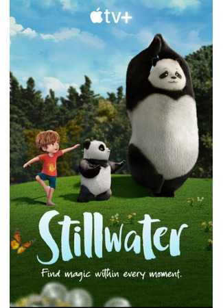 мультик Тихая вода (Stillwater) 06.09.25