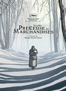 Самый ценный товар (2022)