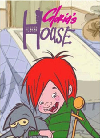 мультик Дом Глории (Gloria&#39;s House) 17.09.25