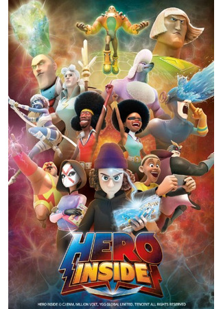 мультик Герой внутри (Hero Inside) 20.09.25