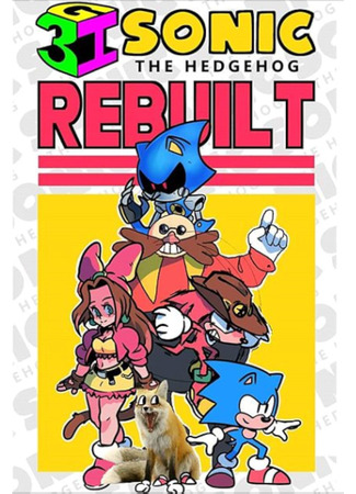 мультик Соник: Перезагрузка (2020) (Sonic Rebuilt) 23.09.25