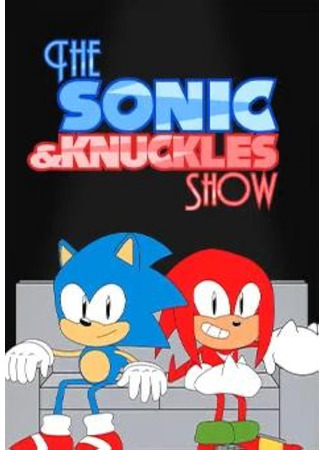 мультик The Sonic &amp; Knuckles Show 23.09.25