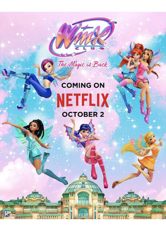 мультик Клуб Винкс: перезапуск (Winx Club reboot) 25.09.25