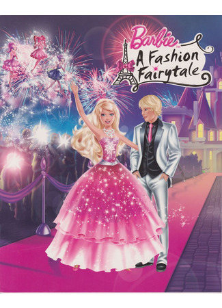 мультик Барби: Сказочная страна моды (Barbie Fashion Fairytale) 25.09.25