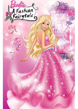 мультик Барби: Сказочная страна моды (Barbie Fashion Fairytale) 25.09.25