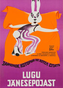 Заяц, который не хотел спать (1975)