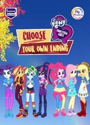 My Little Pony Equestria Girls: Choose Your Own Ending сезон 1