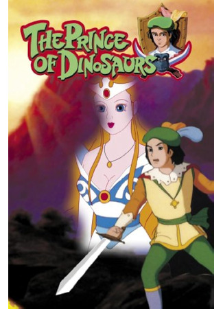 мультик Принц динозавров (2000) (The Prince of Dinosaurs) 02.10.25