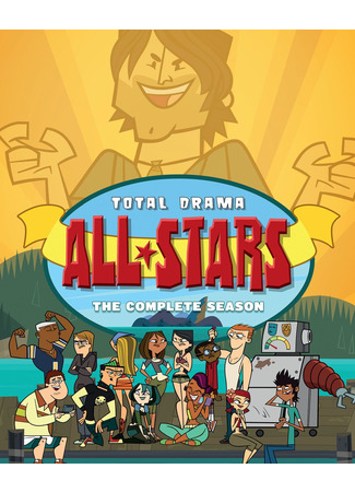 мультик Отчаянные герои: Все звезды (Total Drama All Stars) 02.10.25