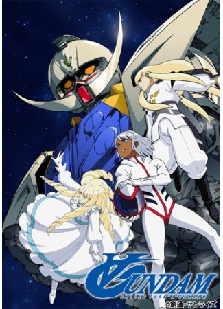мультик Гандам: Объединение — Фильм второй (2002) (∀ Gundam II: Moonlight Butterfly: Turn A Gundam II: Gekko Cho) 04.10.25