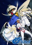 Гандам: Объединение — Фильм второй (2002)