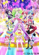 При Пара сезон 1