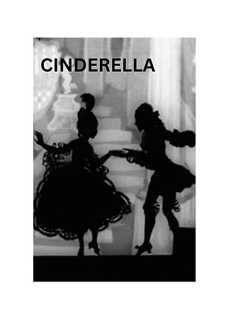 мультик Золушка (1954) (Cinderella) 12.10.25