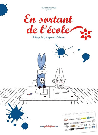 мультик По окончании школы (En sortant de l&#39;école) 16.10.25