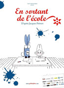 По окончании школы сезон 2