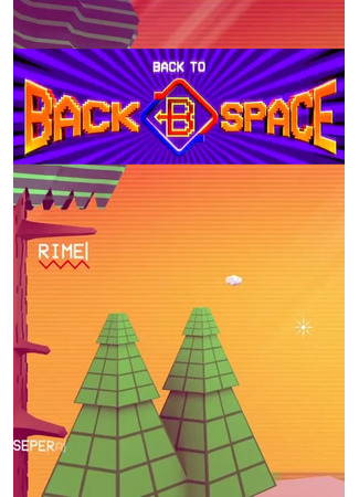 мультик Вернуться назад (ТВ, 2014) (Back to Backspace) 16.10.25