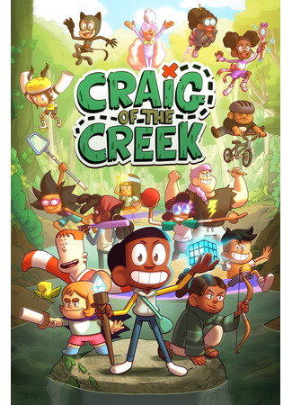 мультик Крэйг из царства Ручья (ТВ, 2017) (Craig of the Creek) 17.10.25