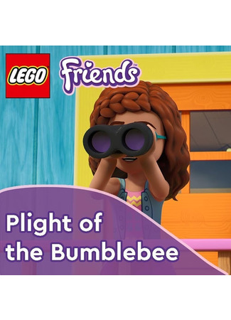 мультик LEGO Friends Heartlake Stories: Plight of the Bumblebee (ТВ, 2022) 18.10.25