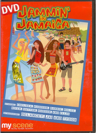 мультик My Scene: Приключения на Ямайке (My Scene: Jammin&#39; in Jamaica) 18.10.25